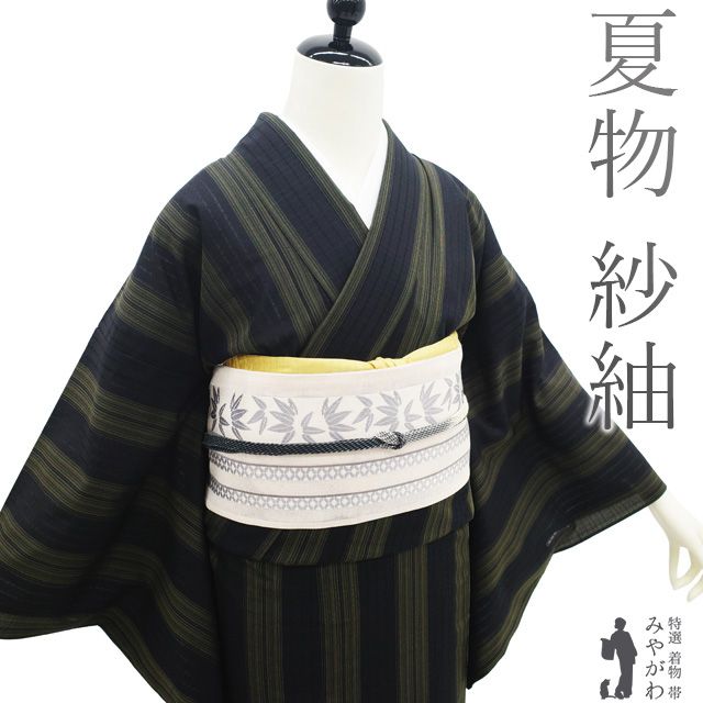 中古】 夏物 着物 リサイクル 正絹 紗紬 単衣 黒 鶯色 縞 夏