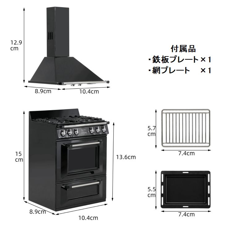 新色入荷】ミニチュア 1/6 システムガスコンロ＆レンジフードセット 全7色 - メルカリ
