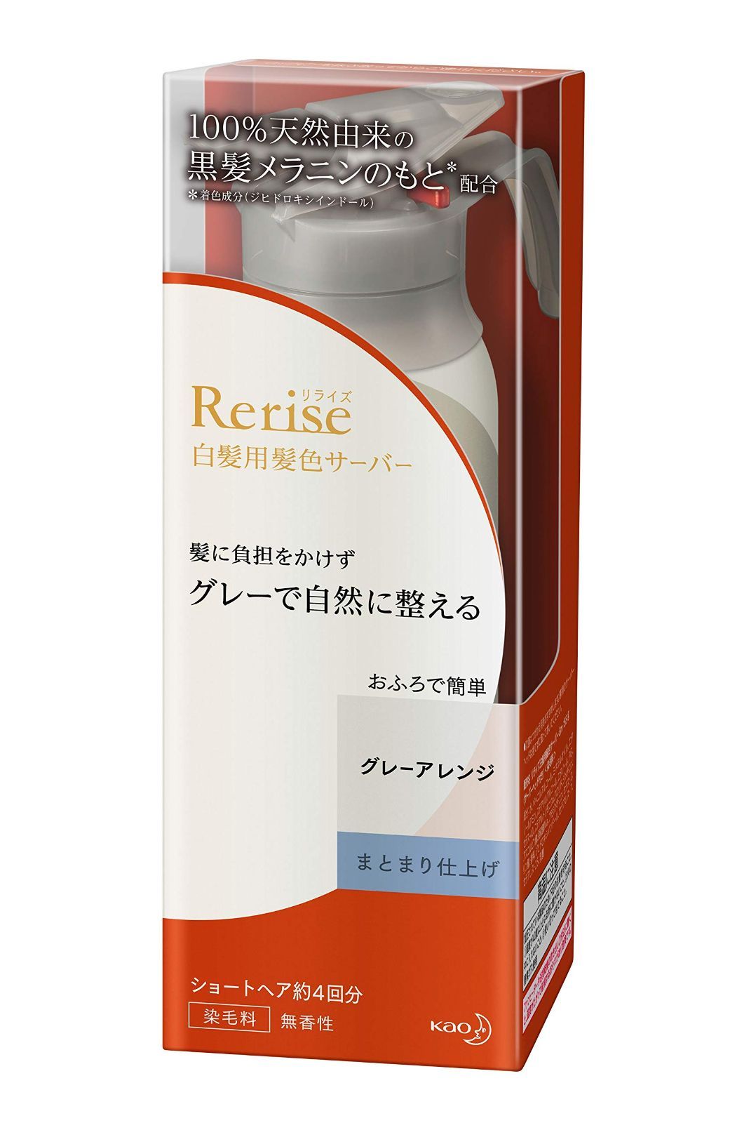 新着商品リライズ 白髪染め グレーアレンジ 自然なグレー まとまり仕上げ 男女兼用 本体 155g