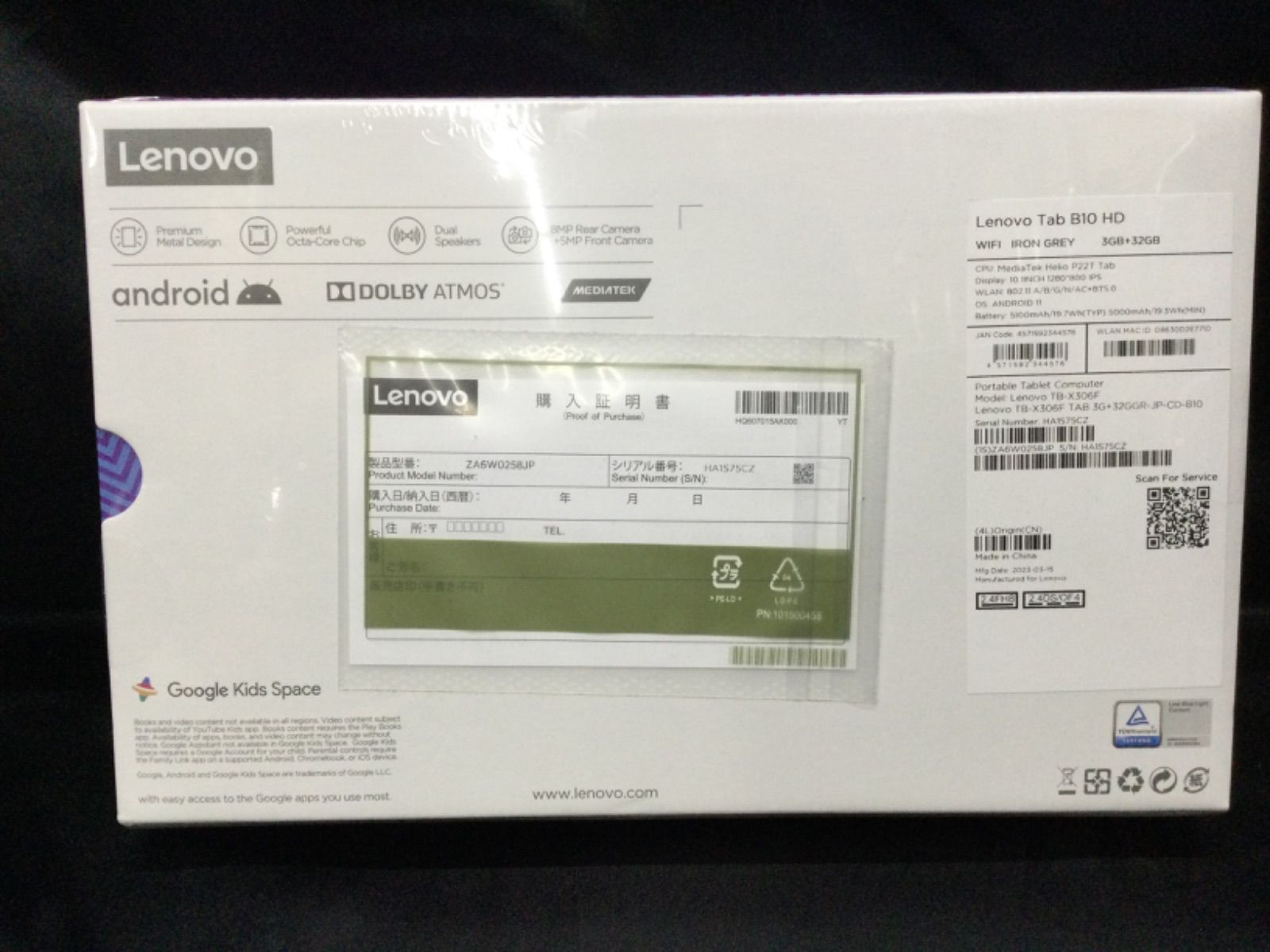 ☆未使用 Lenovo Tab B10 ZA6W0258JP - メルカリ