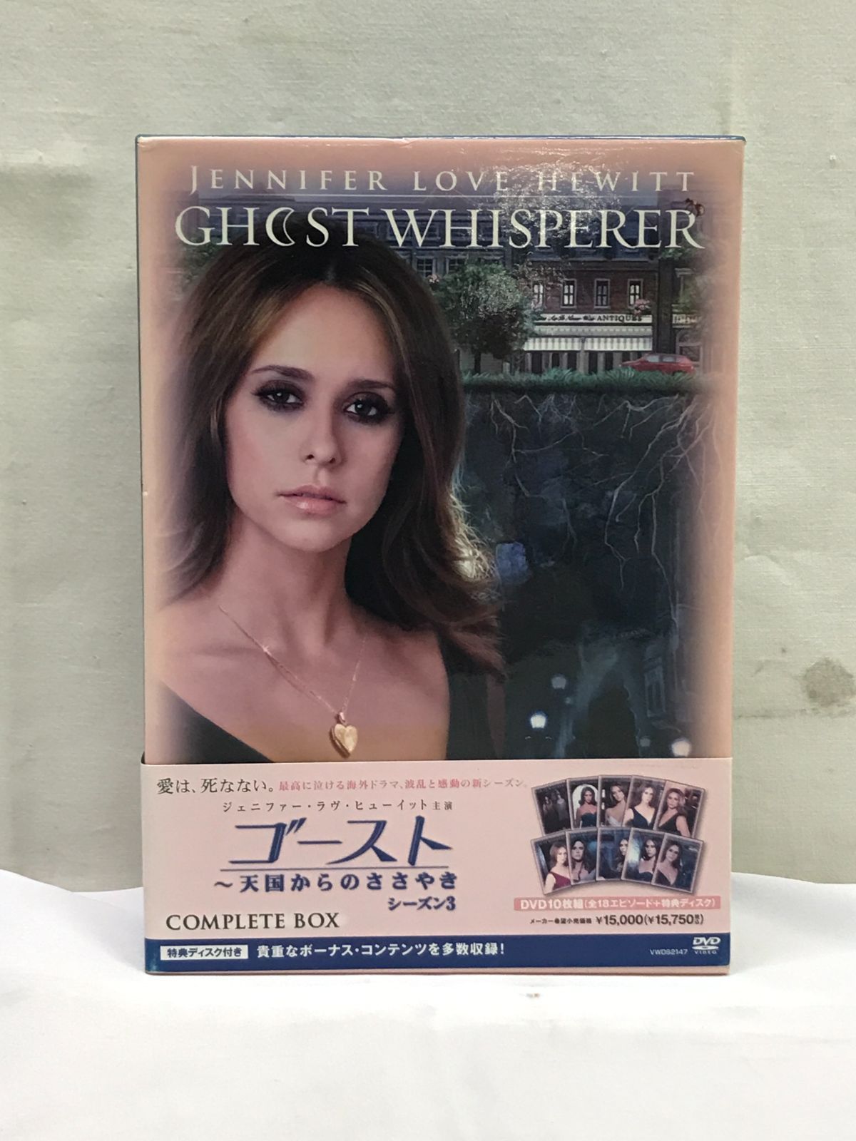 (未使用･未開封品)ゴースト 〜天国からのささやき　シーズン4　COMPLETE BOX [DVD] Amazon.co.jp: ゴースト ～天国からのささやき シーズン4