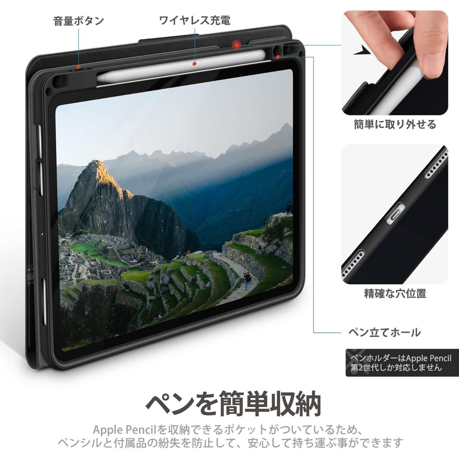 Apple 11インチ