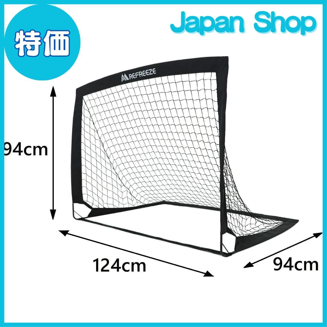 ポータブル