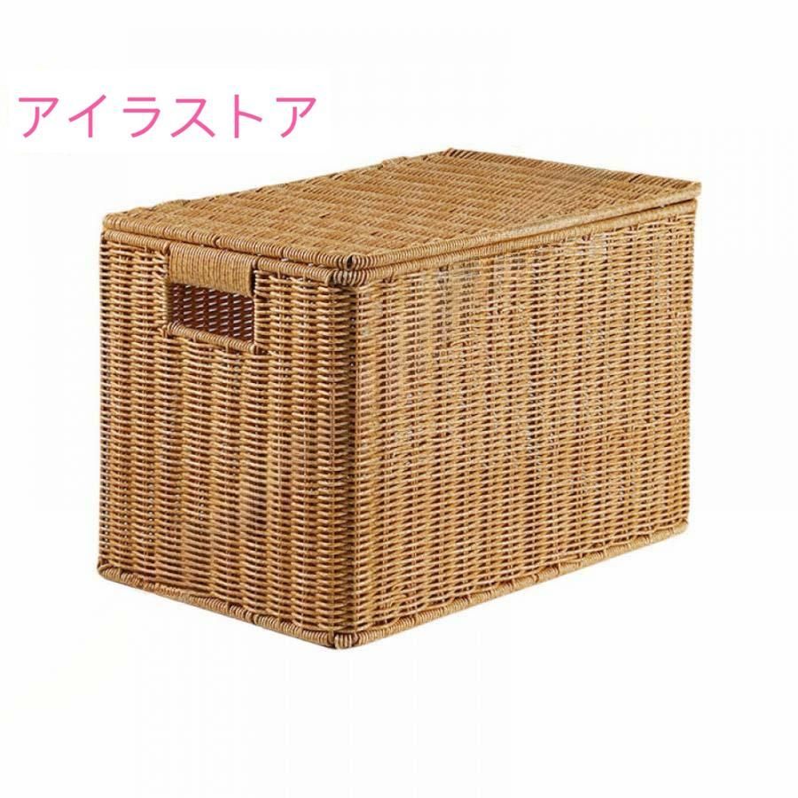 天然籐 蓋付き収納ボックス ラタン手編み 浅型 長方形 家庭用 雑貨収納