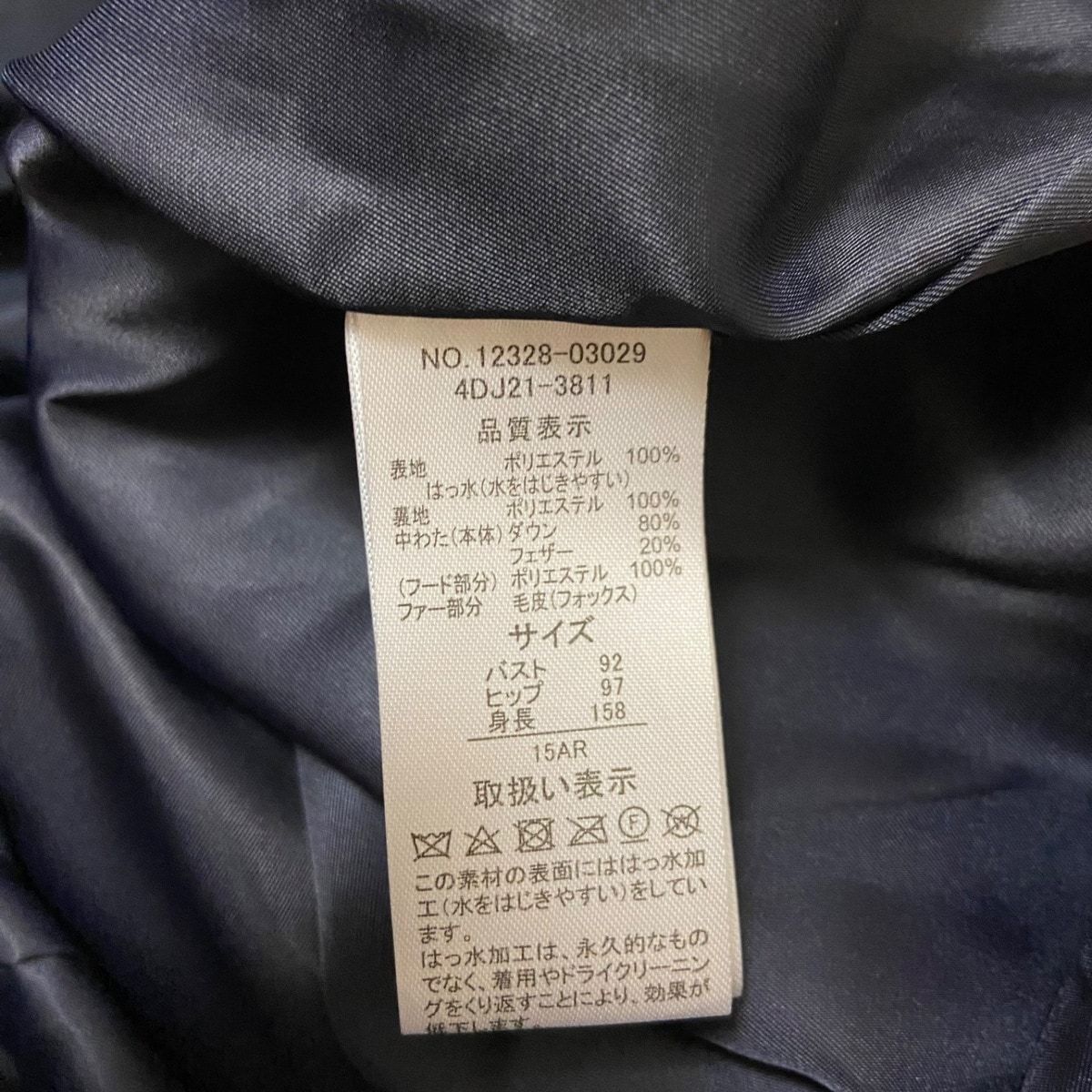 ダークネイビー