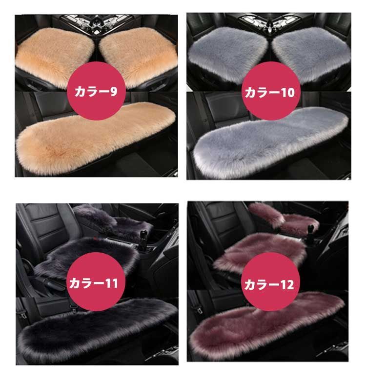 車用 座布団 3枚セット クッション ファー カーシート ふわふわ  