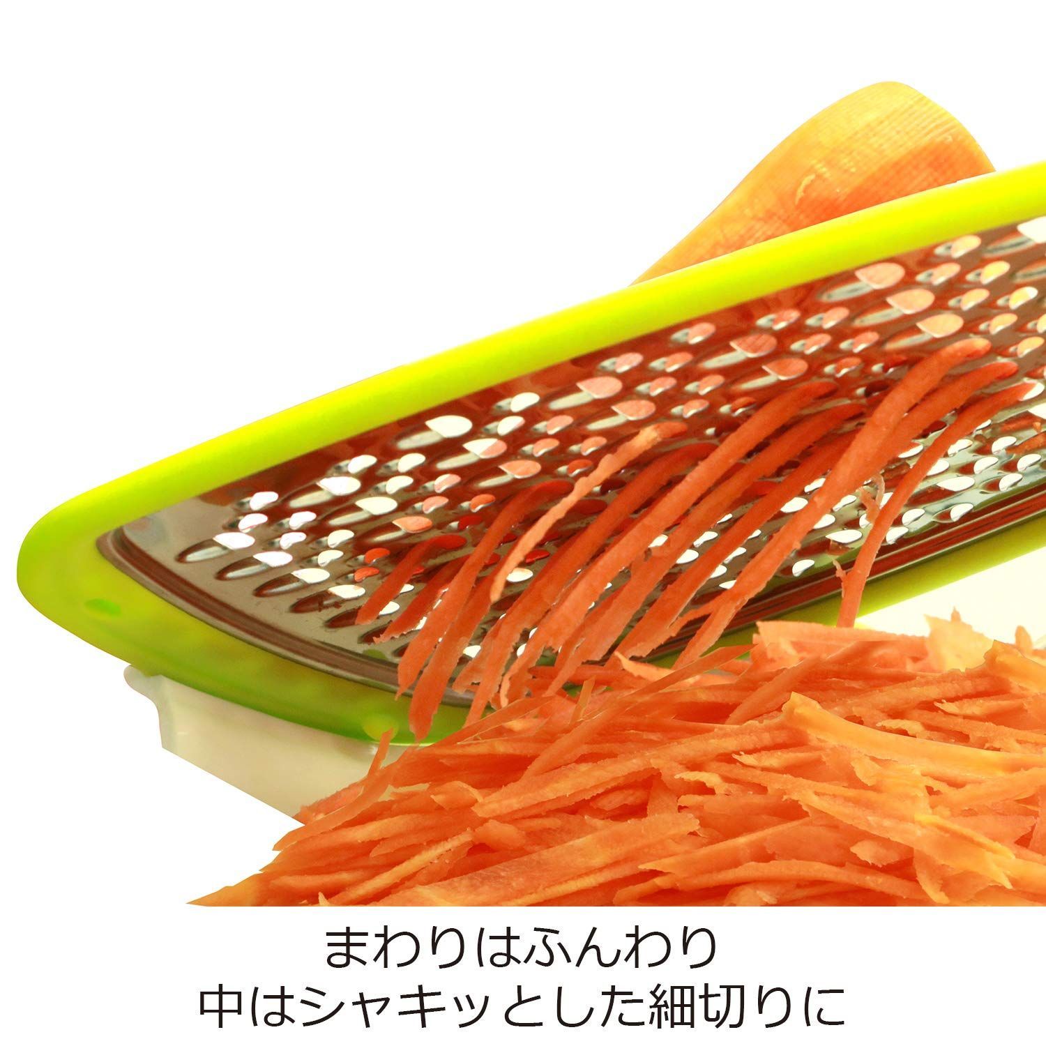 サラダおろし