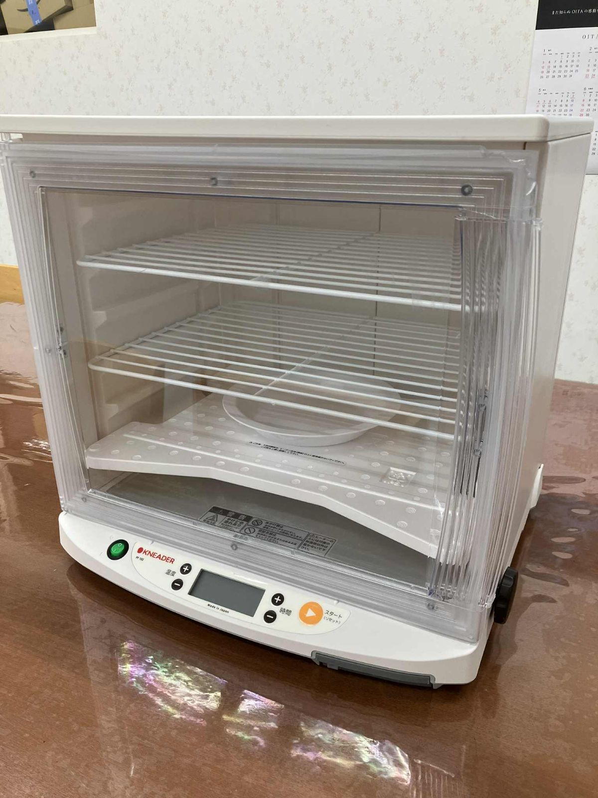 B品 日本ニーダー 洗えて畳める発酵器 PF102