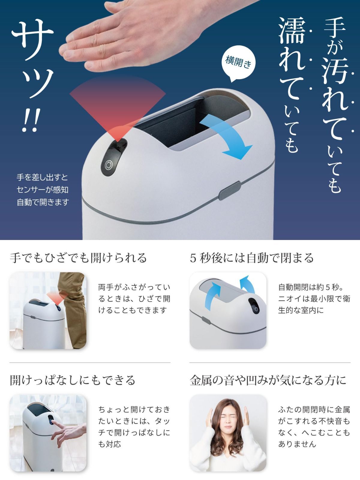 センサー おしゃれ