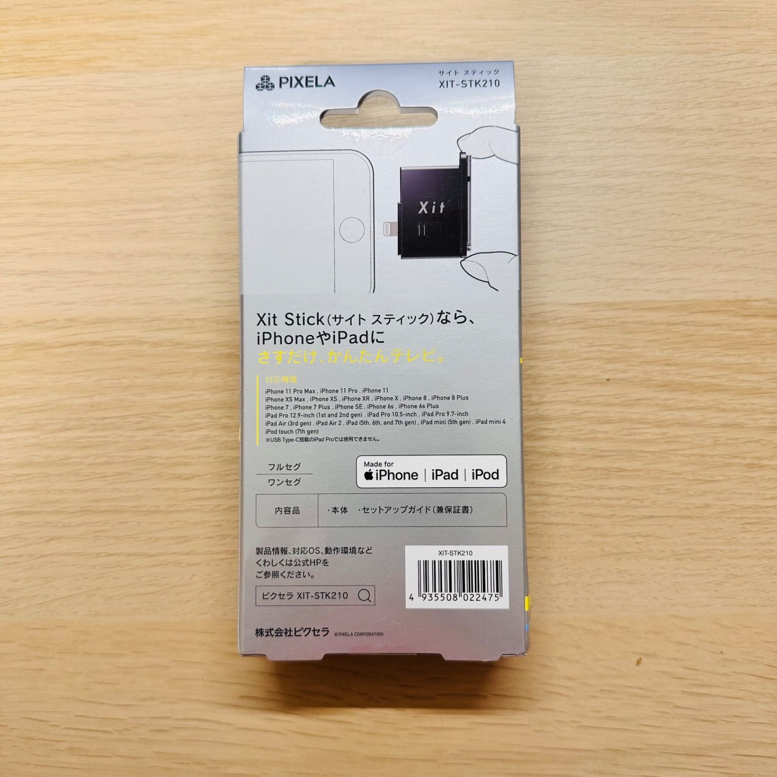 新品>ピクセラXitStickテレビチューナーXIT-STK210 Iphoneで