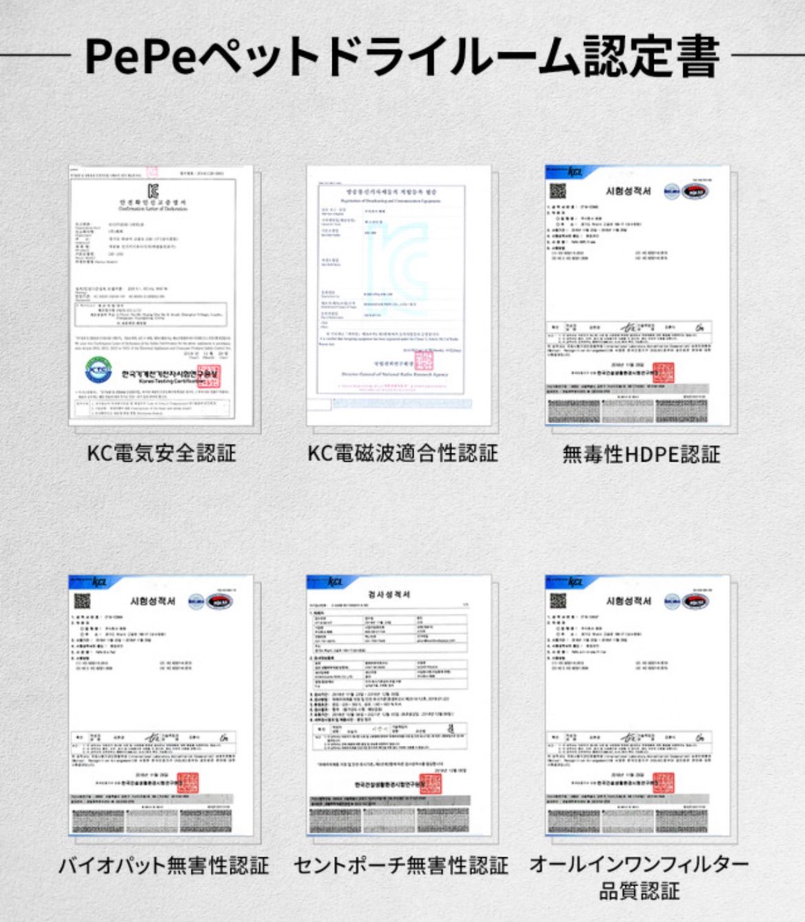 ドライヤー