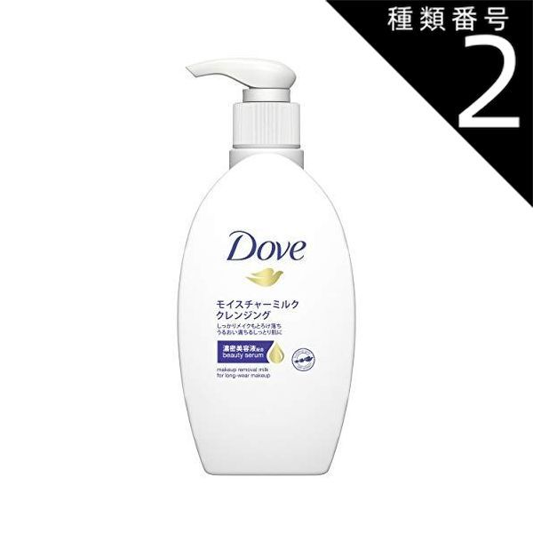 新発売 ナリス マジェスタウォッシュ＋コンクβ+ローションll＋ミルク