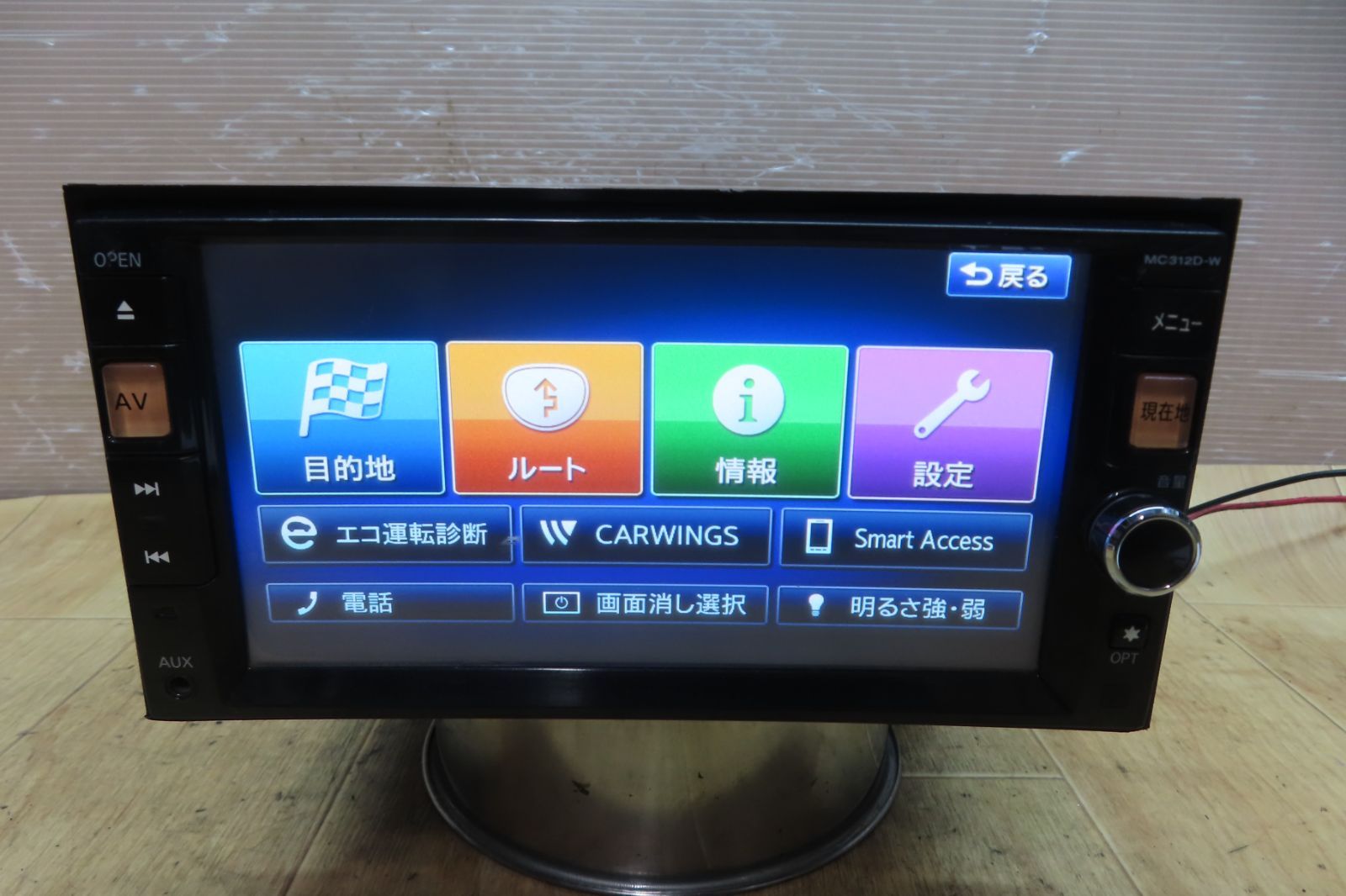 MC312D-W メモリーナビ