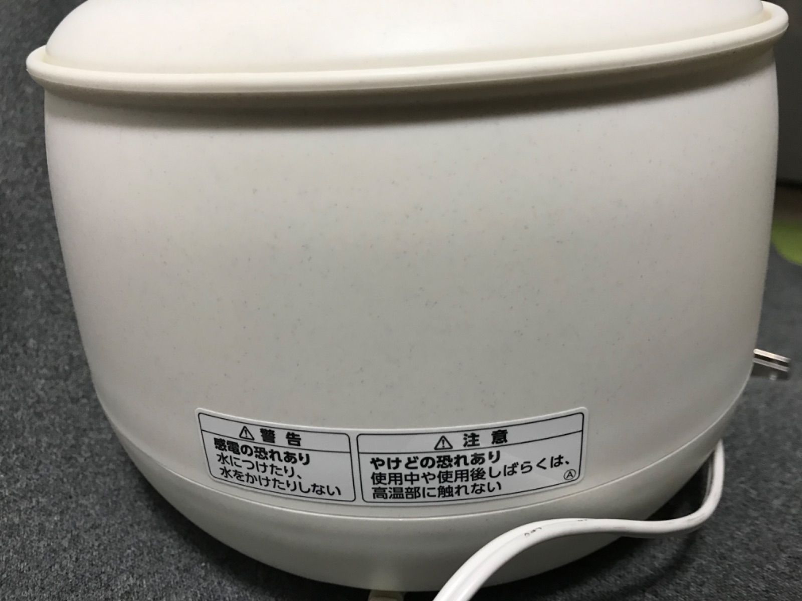 象印 マイコンおかゆメーカー 茶わん5杯分 EG-DA02-WB ホワイト
