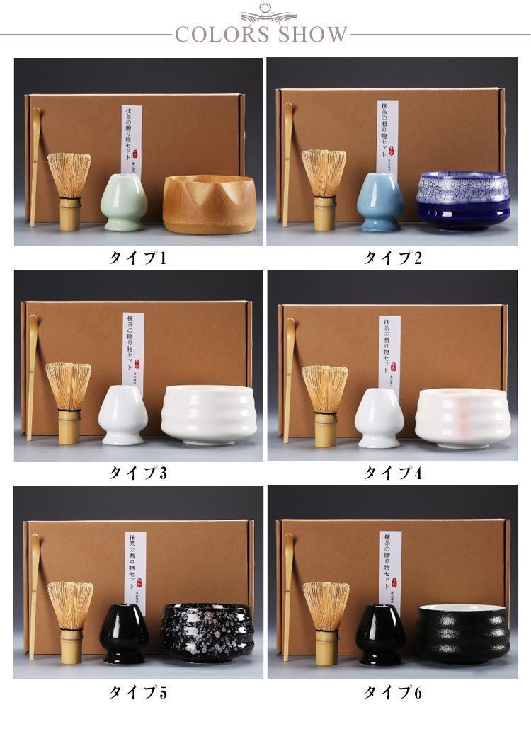 竹手付き黒陶茶具四点セット 楽天市場】茶道具 セット 初心者 茶道具セット 遊茶箱 黒掻合
