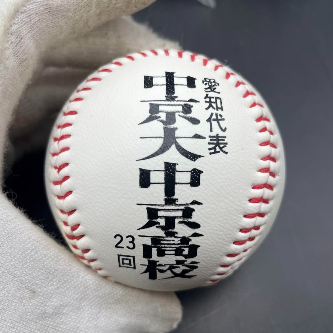 高校野球 甲子園 記念ボール 14個セット 全国高校野球選手権大会 高校野球 甲子園 記念ボール 14個セット 全国高校野球選手権大会 高校