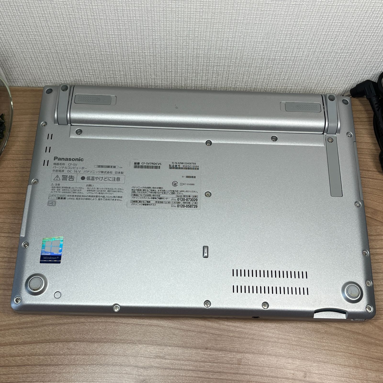 品