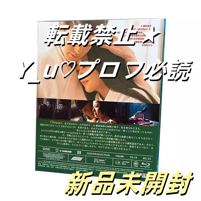 Blu-ray 3枚組