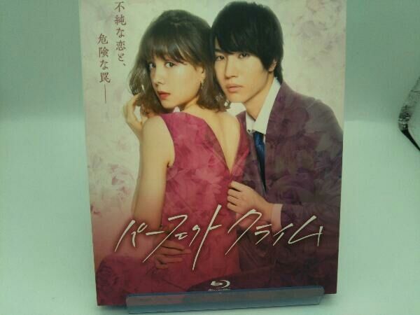 パーフェクトクライムBlu-ray Amazon.co.jp: パーフェクトクライム [Blu-ray] : トリンドル