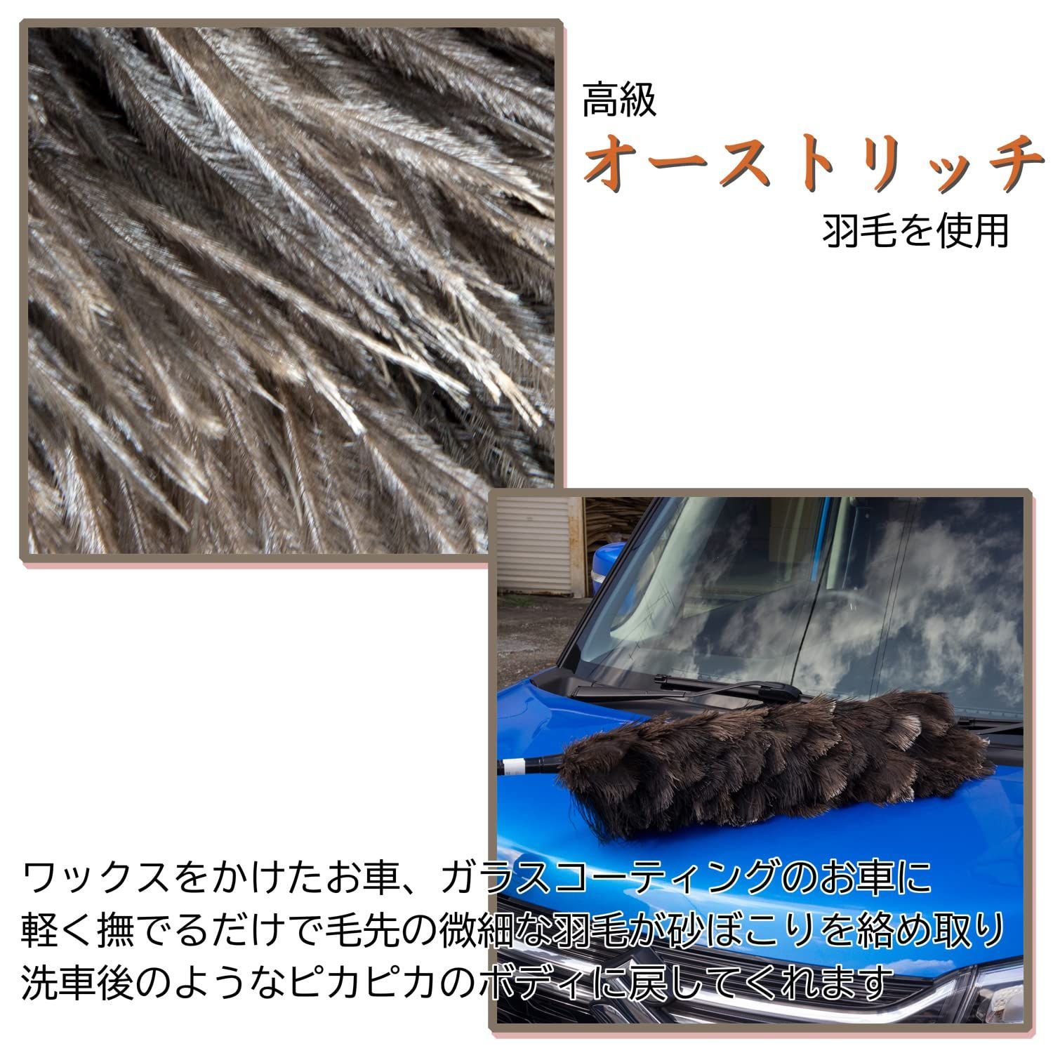 の手造り毛ばたき!