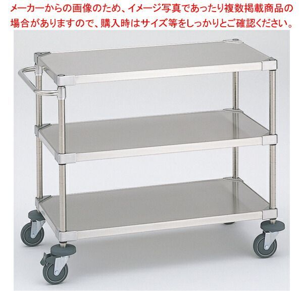 値下げ!エレクターワーキングカート2型美品静音キャスター レストランやオフィスに 値下げ!エレクターワーキングカート2型美品静音キャスター