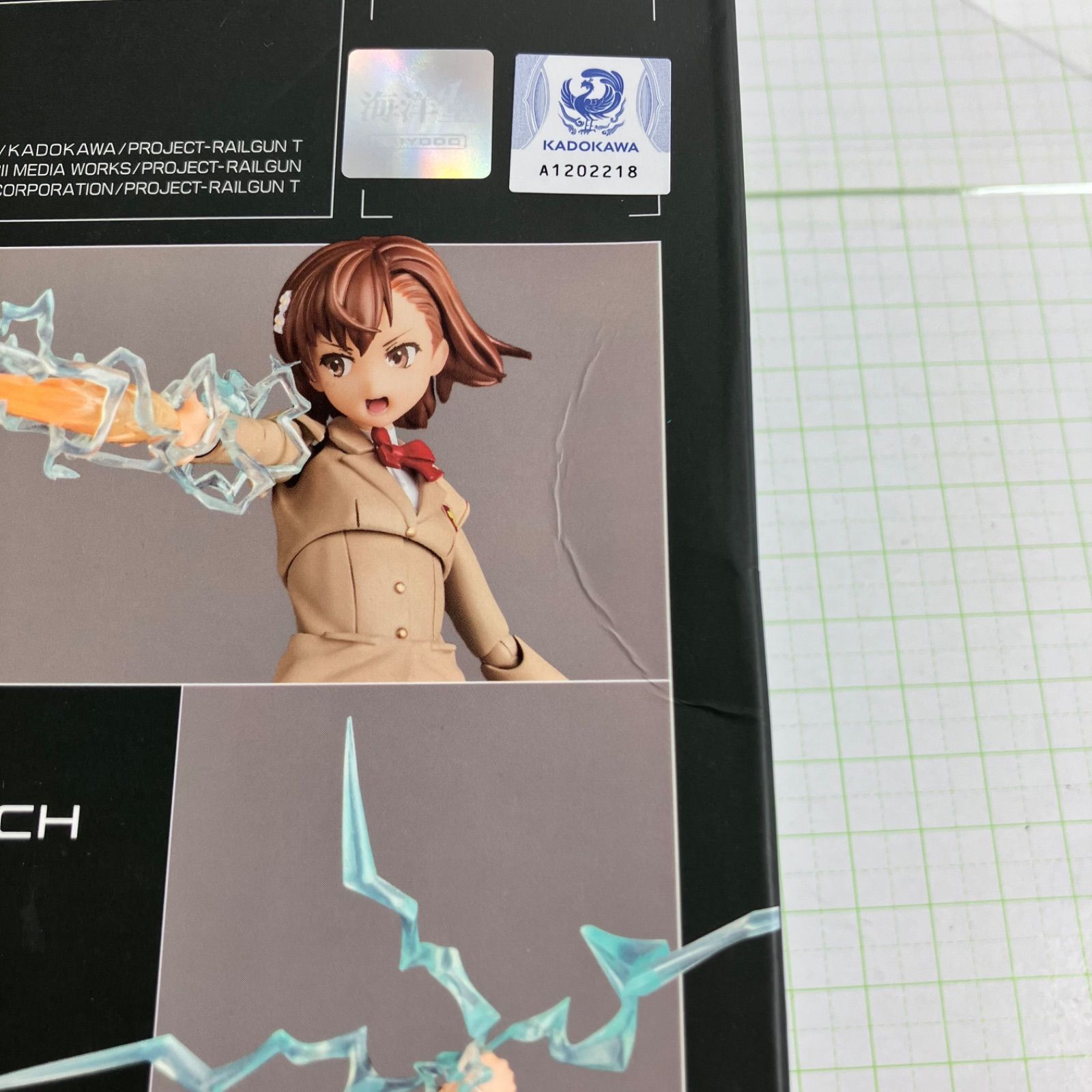瀬戸店】未開封 御坂美琴 冬服Ver. リボルテック アメイジング