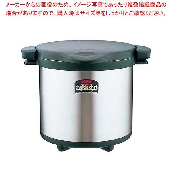 サーモス シャトルシェフ 真空保温調理器 KPS-6001