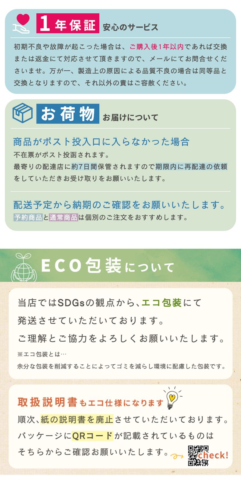 専用　特定の方のみの落札予定商品です。トップ箱のみ リサイクルトラッシュ 窓付（防犯対策用）ビン・カン用タイプ