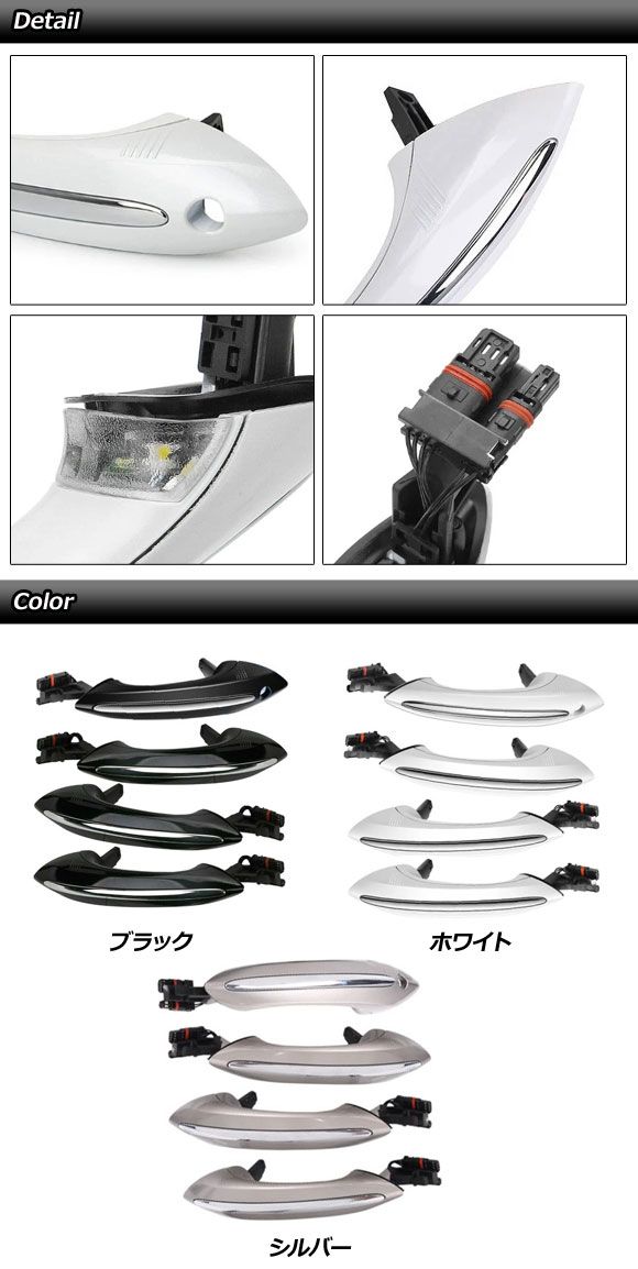 ドアハンドル BMW 7シリーズ F01/F02/F04 2009年～2015年 シルバー ABS