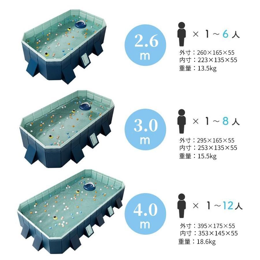 プール 家庭用