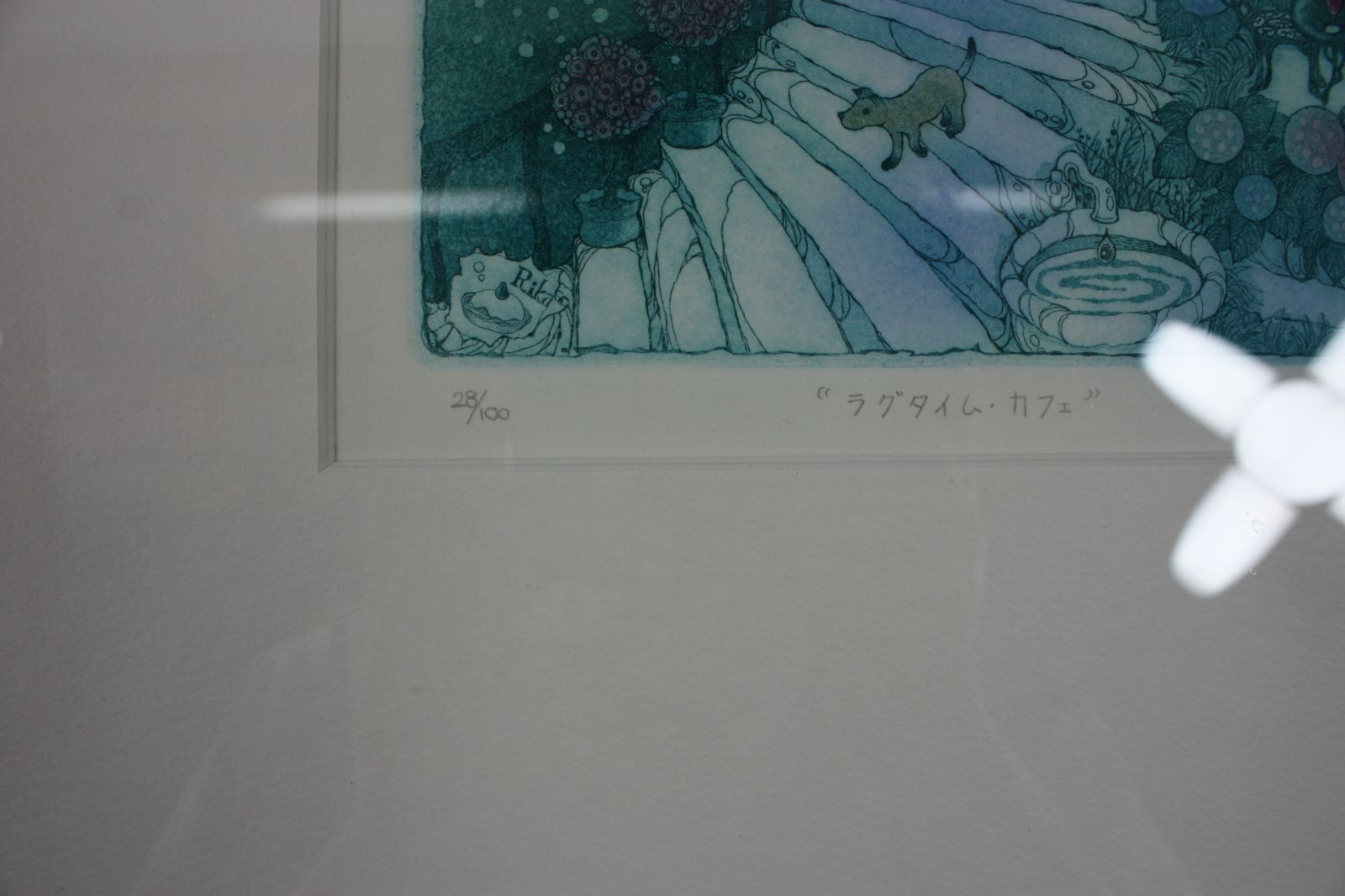 A1663・上砂理佳 ラグタイム・カフェ 銅版画 版画 額縁 絵画