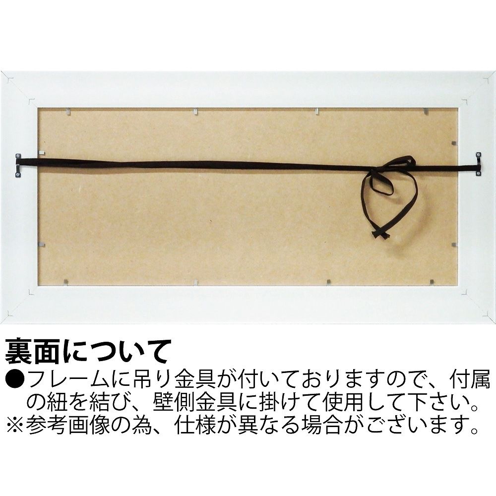 額入り