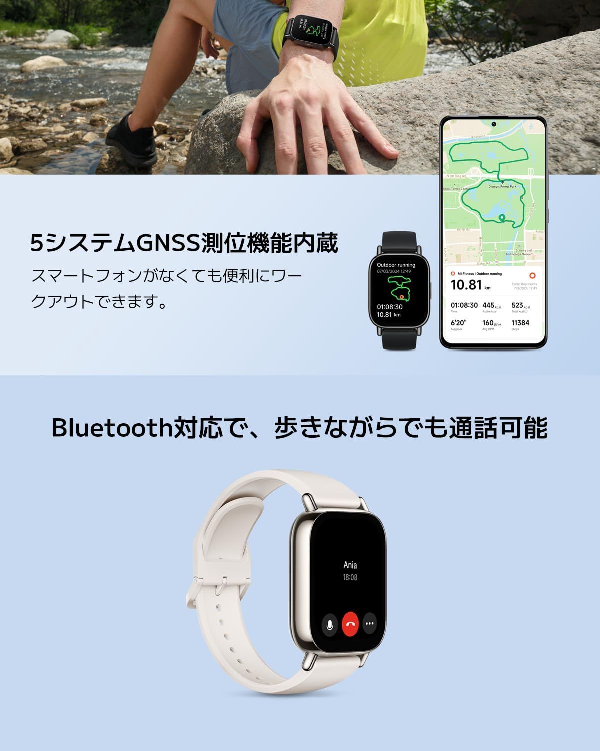 Bluetooth