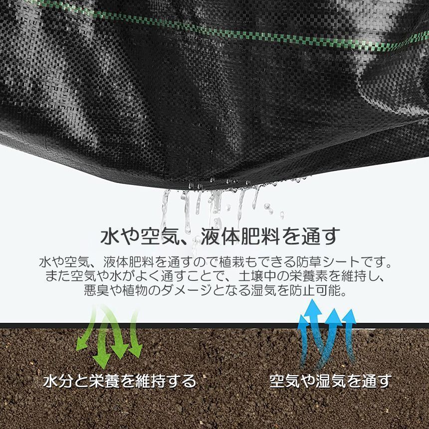 除草シート 雑草防止シート 園芸シート1mx  50m 防草シート 50m X 1m 除草シート 園芸用シート 雑草シート UV剤