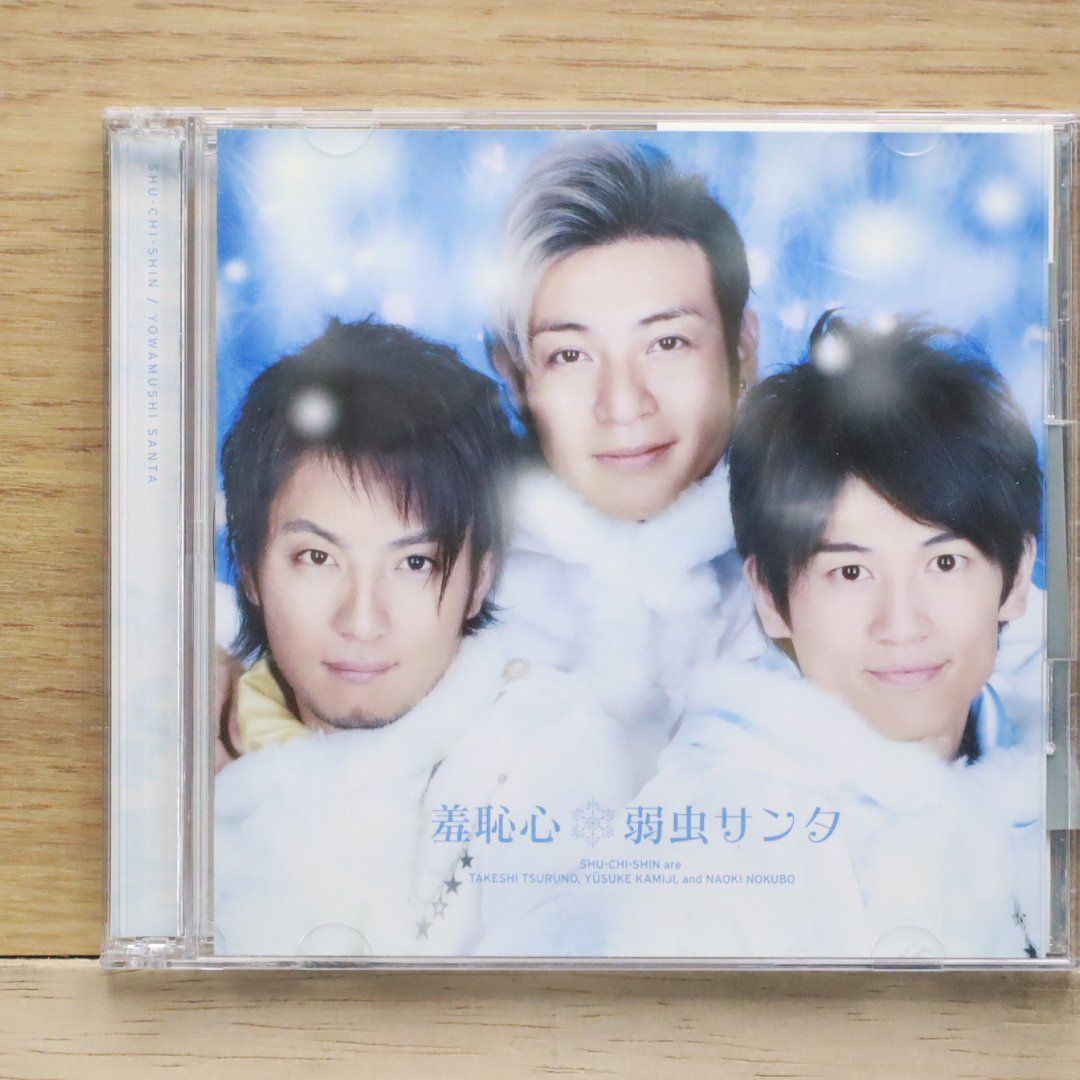 心の花 [CD] Amazon.co.jp: 【メーカー特典あり】しあわせのかたち[初回限定