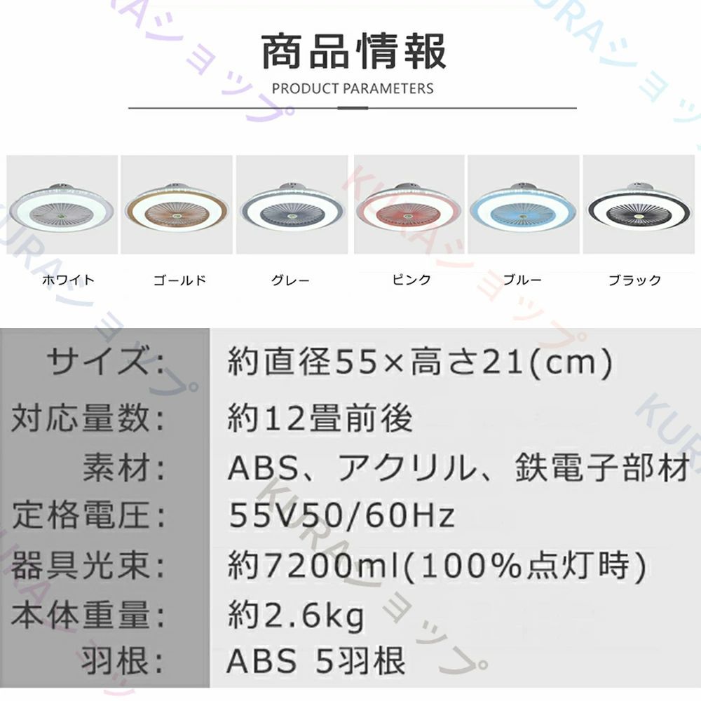 ルーバー回転
