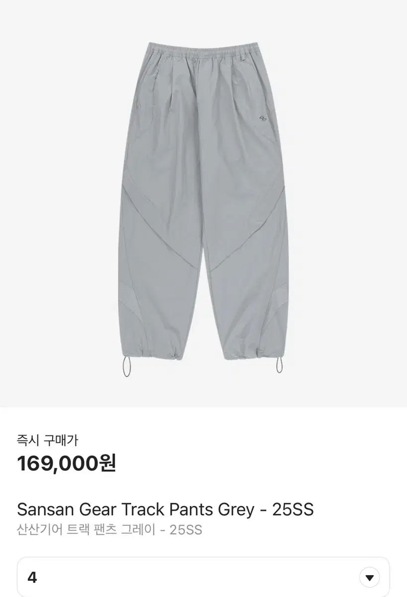 SAN SAN GEAR サンサンギアー トラック パンツ グレー 25SS