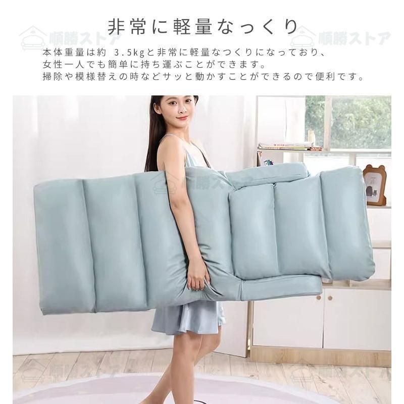 座椅子