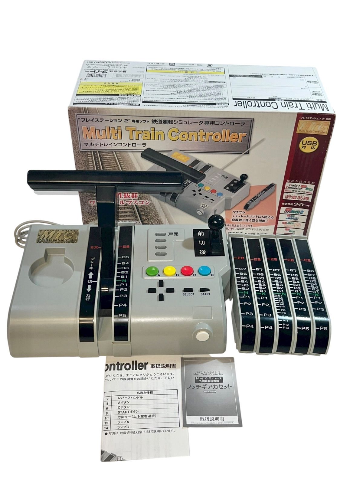 ps2 Multi Train Controller マルチトレインコントローラ UP786_INFO