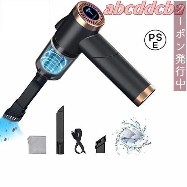 ハンディクリーナー 車載掃除機 コードレス 車用 カークリーナーパワフル 9000Pa吸引 USB 充電式 折りたたみ式 コンパクト Ur0k106