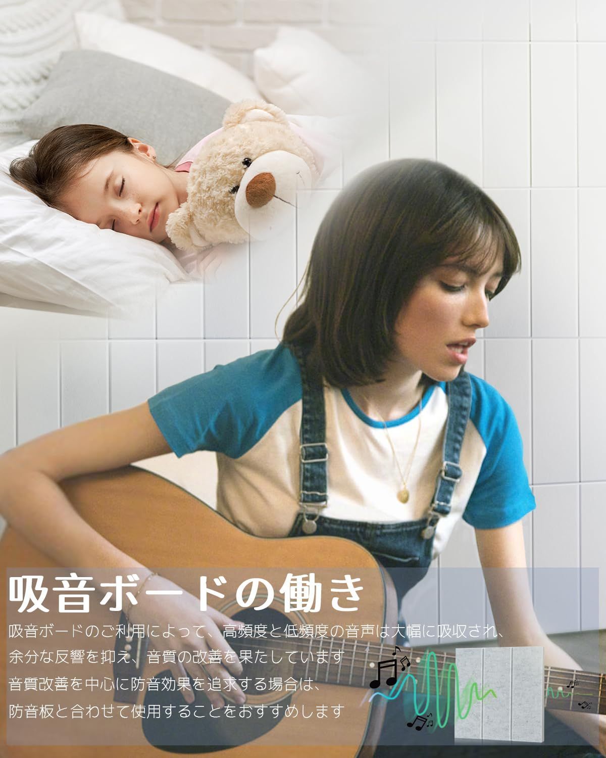 楽天市場】[ポイント5倍×30日限定] 吸音材 吸音パネル 80×30cm 1枚 / 6