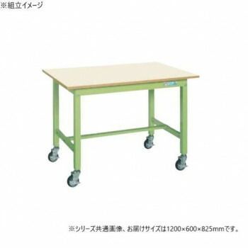 サカエ 中量作業台KTタイプ キャスター付 メラニン天板 グリーン 1200×600×825mm KT-483IGB