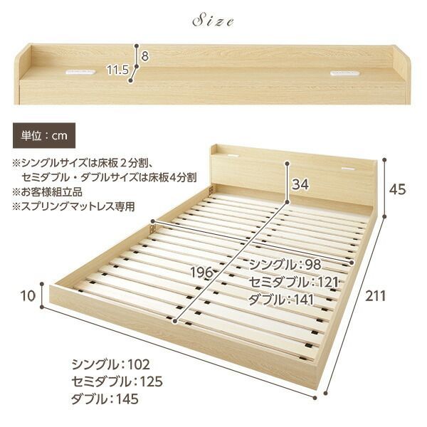 専用！ ヘッドボード付き ローベッド すのこベッド ダブルサイズ (ボンネル