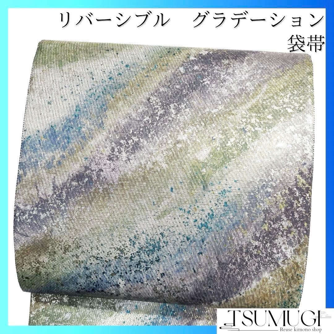 袋帯　リバーシブル　斜め縞　グラデーション　辻ヶ花　源氏香　着物　094b d 袋帯 リバーシブル 斜め縞 グラデーション 辻ヶ花 源氏香 着物 094b d