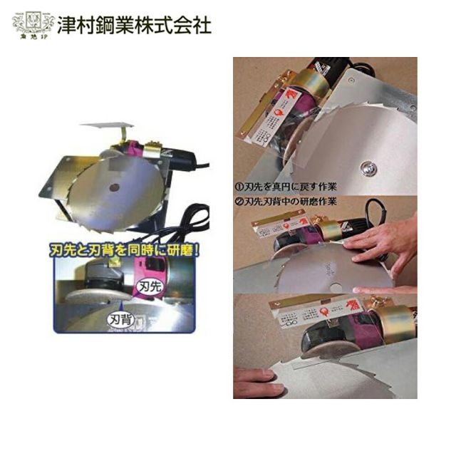 ツムラ 津村鋼業 笹刃研磨機 TK-105型 受注生産品 7754