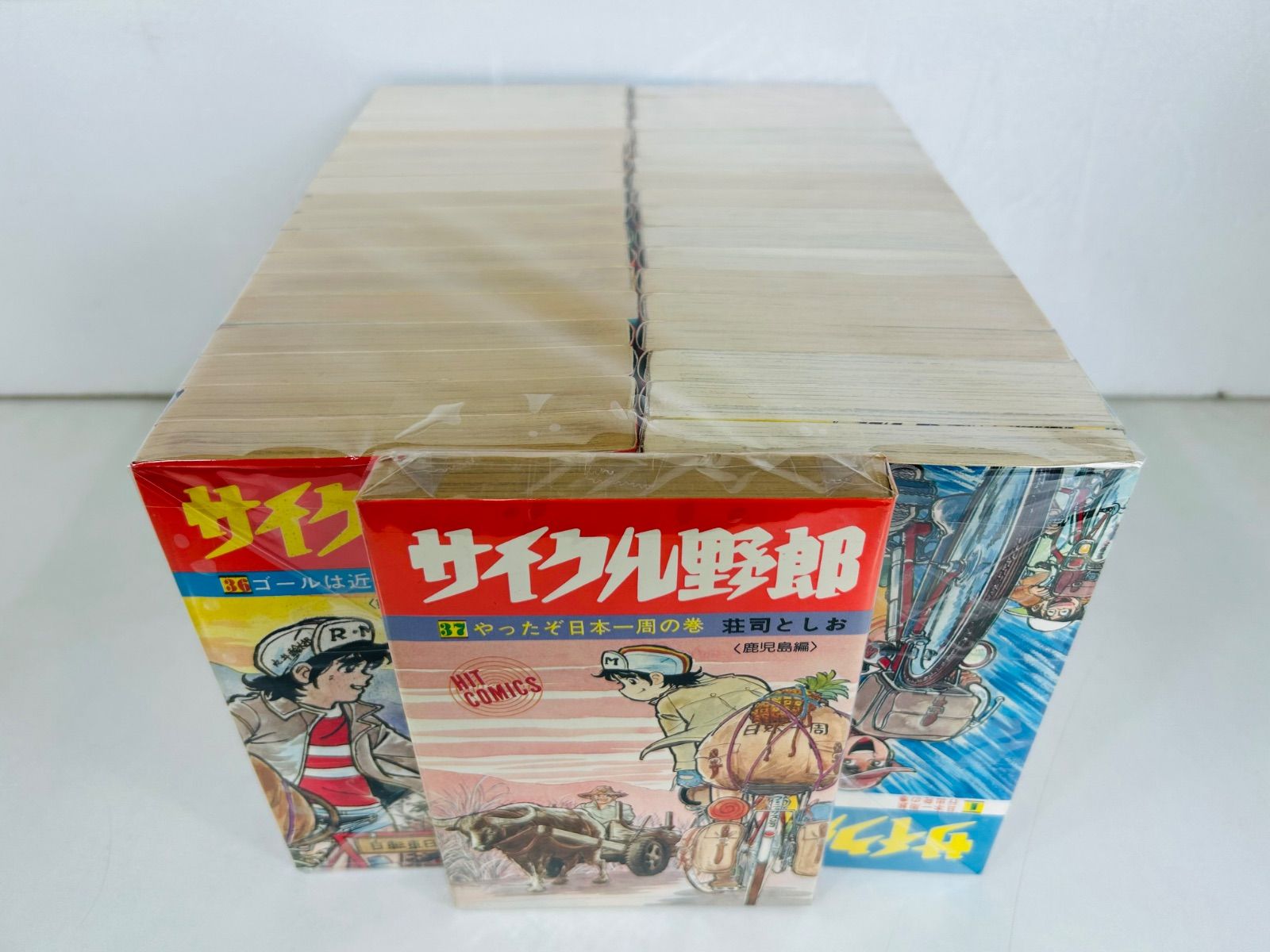 漫画コミック【サイクル野郎 1-37巻・全巻完結セット 】荘司としお★ヒットC 漫画コミック【サイクル野郎 1-37巻・全巻完結セット 】荘司