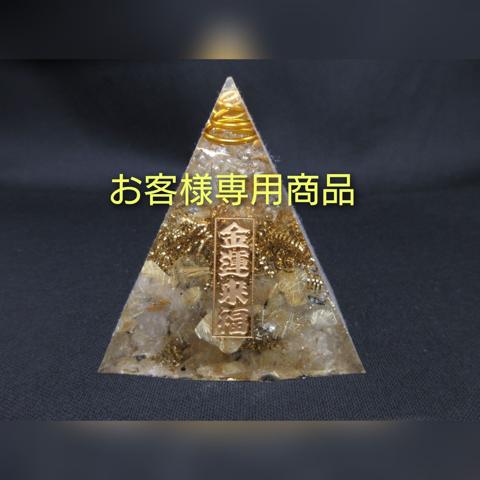 ミヤビ様専用ページ！