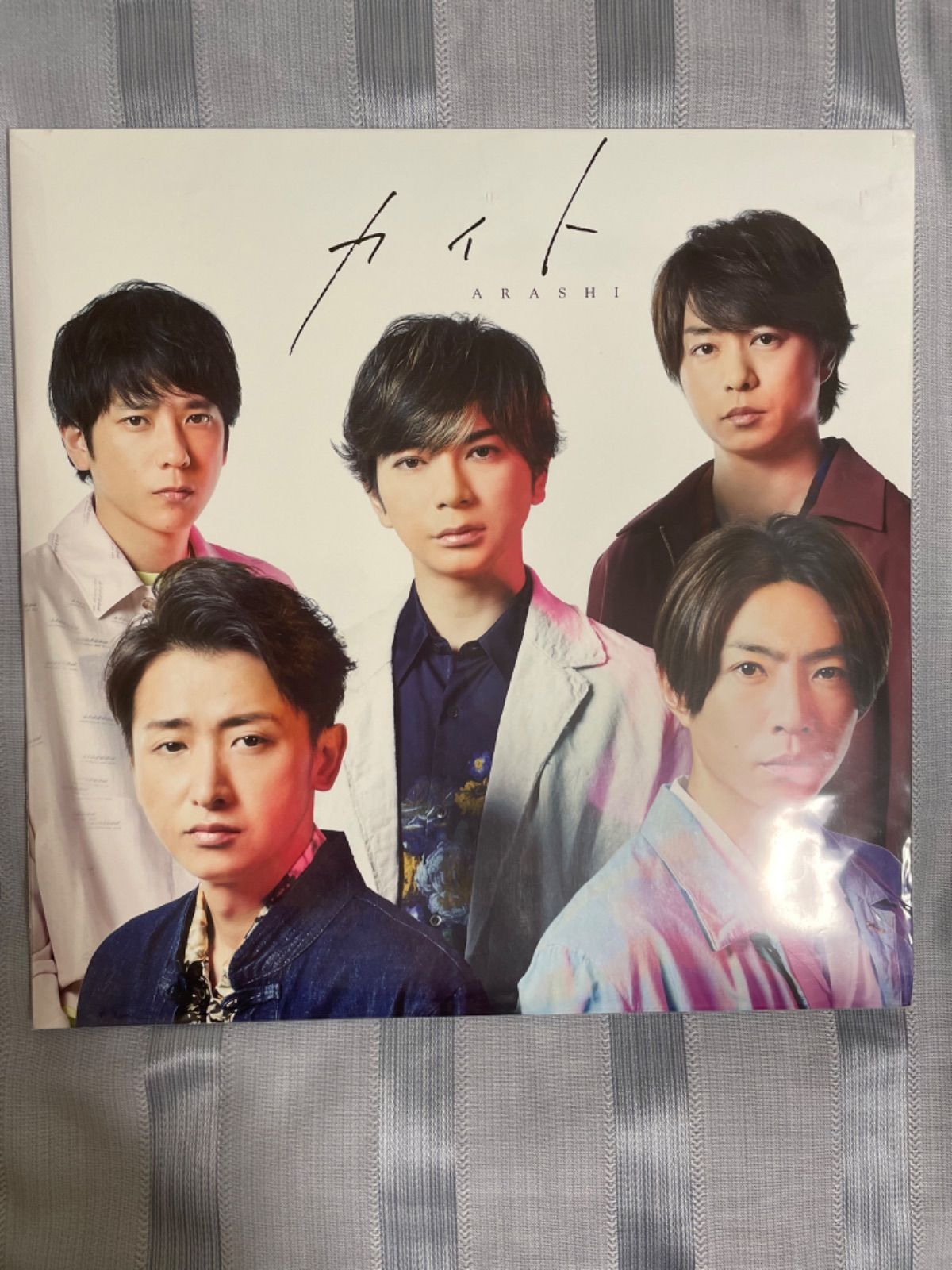 嵐/カイト初回限定盤(未開封) - メルカリ