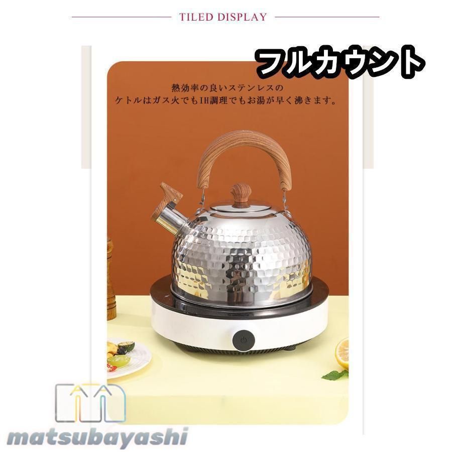コンロケトル 3L ホイッスリングティーケトル ステンレススチールウォーターケトル 木製ハンドルティーケトル IH調理器ケトル。 ティーケトル ステンレススチール ホイッスルティーケトル コーヒー