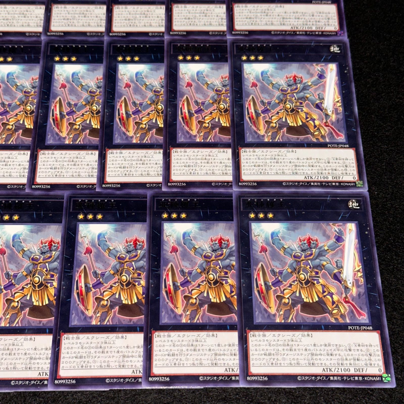 No.626 遊戯王 ノーパラのみ 約1100枚まとめ アソート 引退品 遊戯王 糾罪巧 エニアクラフト ノーパラ11種 - メルカリ